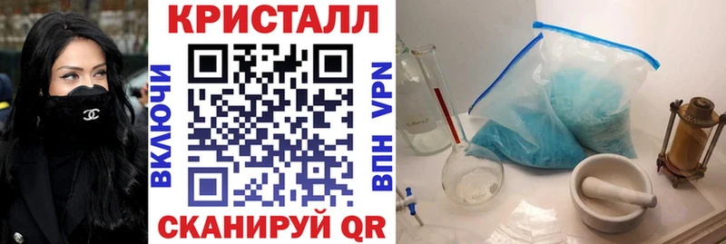 АМФЕТАМИН 98%  Невинномысск 