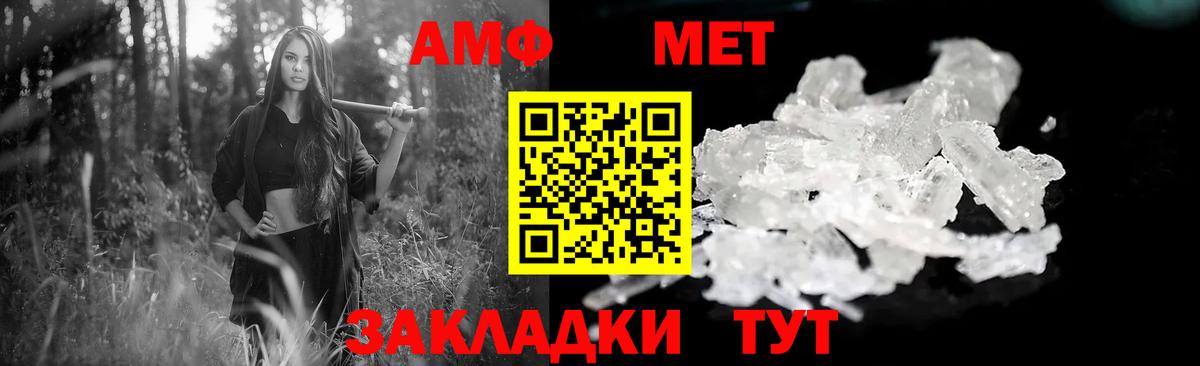 omg зеркало  Вход с VPN  Невинномысск  Амфетамин VHQ 