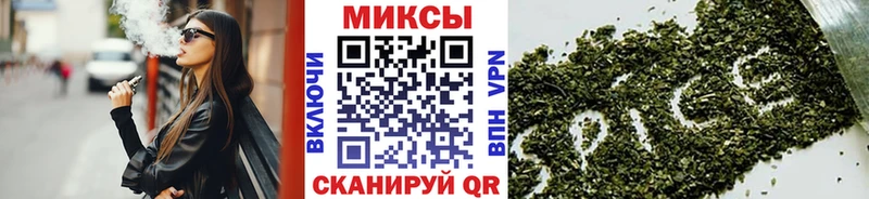 БУТИРАТ 99%  даркнет сайт  mega онион  Невинномысск 