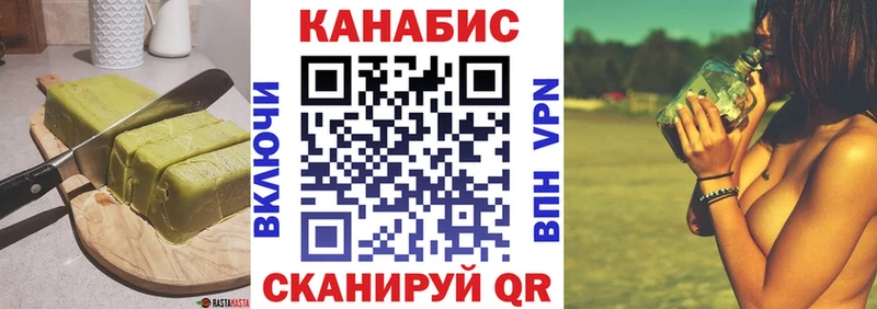 Печенье с ТГК конопля  Невинномысск 