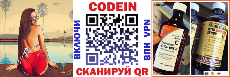 Codein Purple Drank Невинномысск