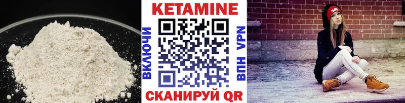 omg   Невинномысск  КЕТАМИН ketamine 