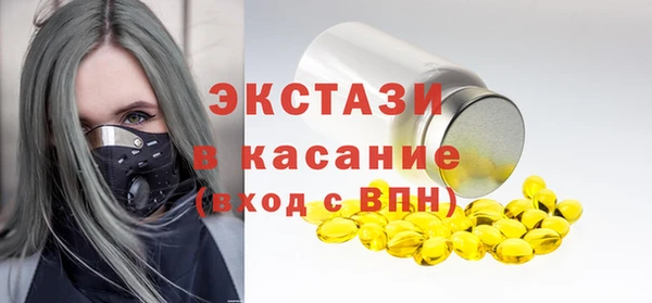 спайс Алексеевка