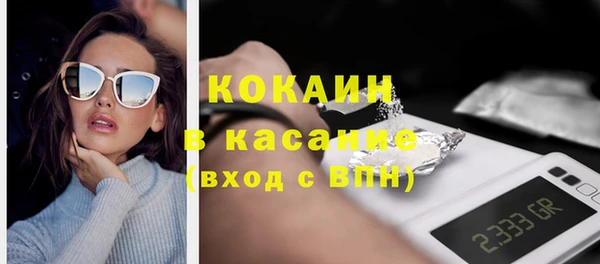 спайс Алексеевка