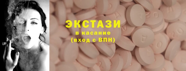 спайс Алексеевка