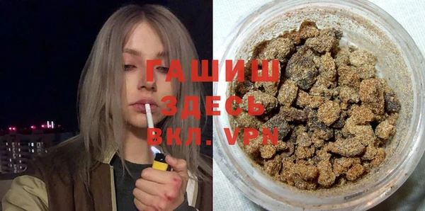 гашиш Алзамай