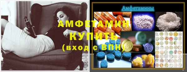 спайс Алексеевка