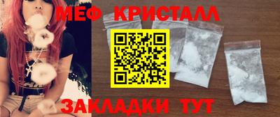 прущая мука Братск