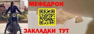 сатива Боровичи
