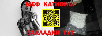 MDMA Брянск