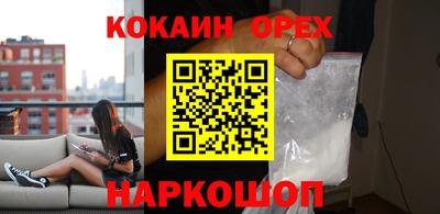 прущая мука Братск