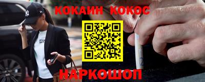 прущая мука Братск