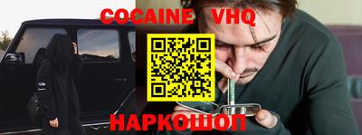 сатива Боровичи