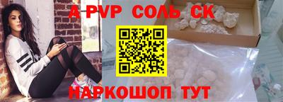 меф VHQ Владивосток