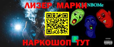 прущая мука Братск