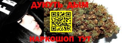 сатива Боровичи