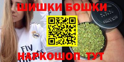 сатива Боровичи