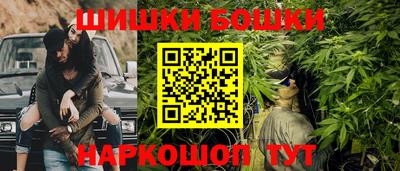 сатива Боровичи