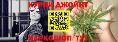 сатива Боровичи