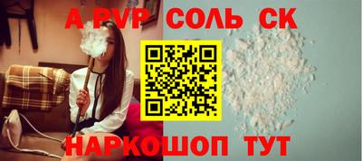 сатива Боровичи