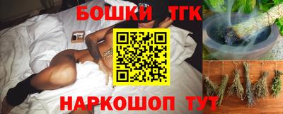 прущая мука Братск