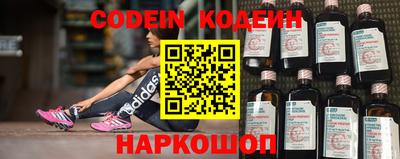 сатива Боровичи