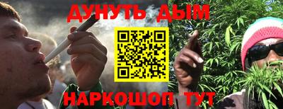 прущая мука Братск