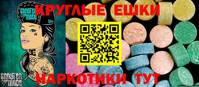 MDMA Брянск