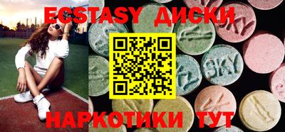 MDMA Брянск