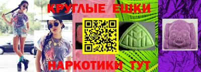 MDMA Брянск