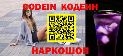 сатива Боровичи
