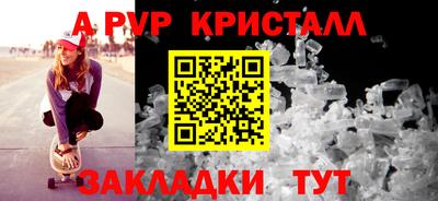 прущая мука Братск