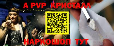 прущая мука Братск