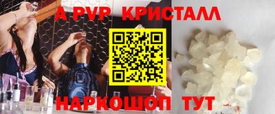 прущая мука Братск
