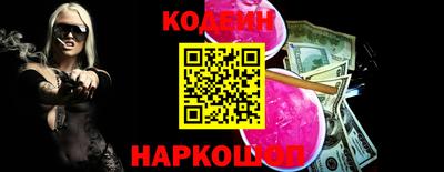 сатива Боровичи