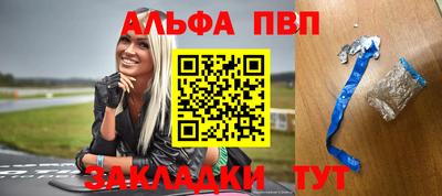 MDMA Брянск