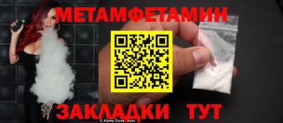 прущая мука Братск
