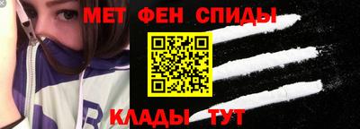 прущая мука Братск