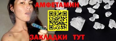 MDMA Брянск