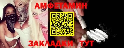 первитин Владикавказ