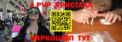 сатива Боровичи