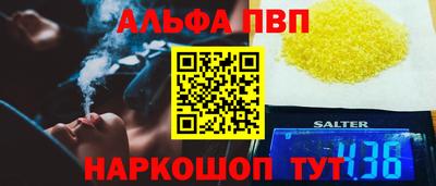 сатива Боровичи