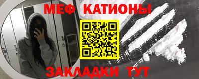 сатива Боровичи