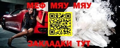 прущая мука Братск