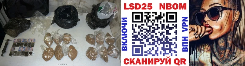 LSD-25 экстази кислота Невинномысск