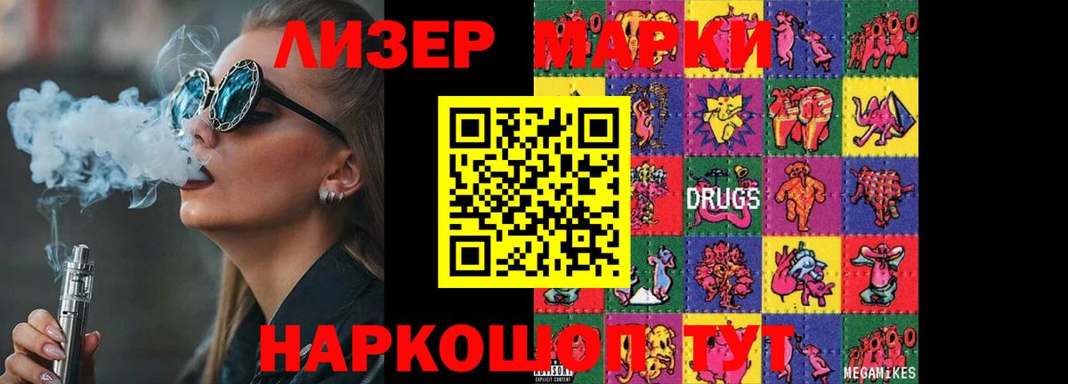 ЛСД экстази кислота  Вход с VPN  Лсд 25 экстази  LSD-25 экстази ecstasy  Невинномысск 