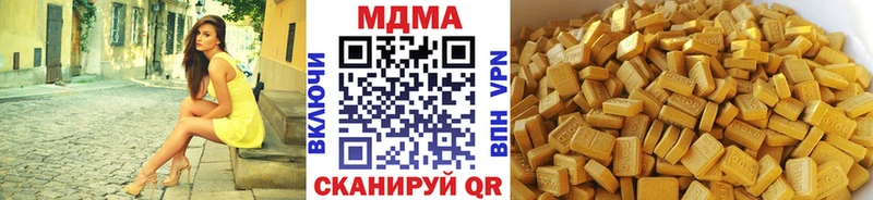 OMG вход Невинномысск MDMA кристаллы