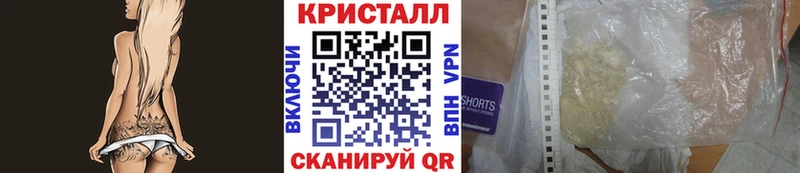 магазин продажи Невинномысск МЕТАМФЕТАМИН кристалл