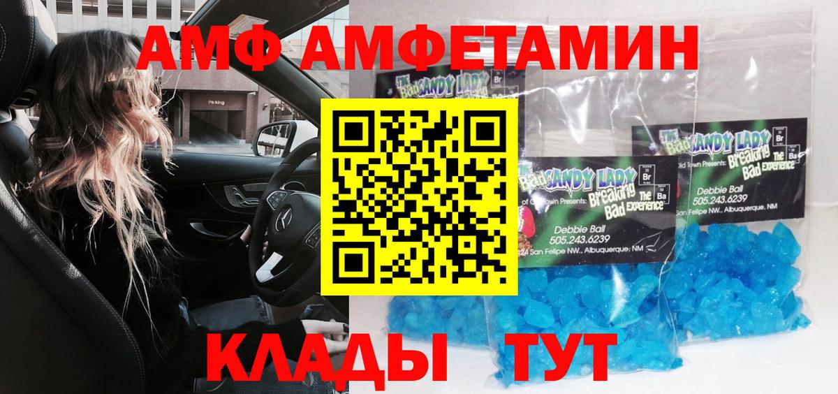 Невинномысск  МЕТАМФЕТАМИН пудра  МЕТАМФЕТАМИН пудра  Вход с VPN 
