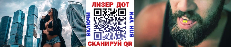 купить закладку  darknet какой сайт  Марки NBOMe 1500мкг  Невинномысск 